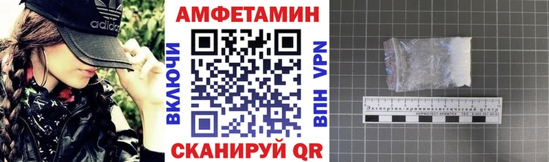 Амфетамин Розовый  Кинель 
