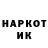 ГЕРОИН VHQ berry wilkins