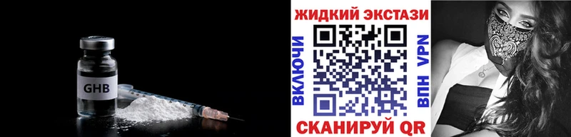 БУТИРАТ BDO 33% Кинель