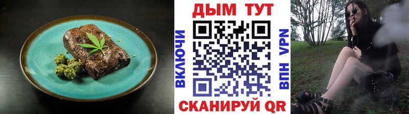 Печенье с ТГК конопля  Кинель 