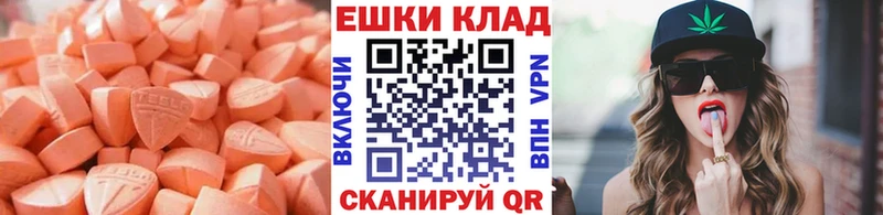 где продают наркотики  Кинель  даркнет клад  Ecstasy 280 MDMA 