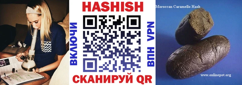 Гашиш убойный Кинель