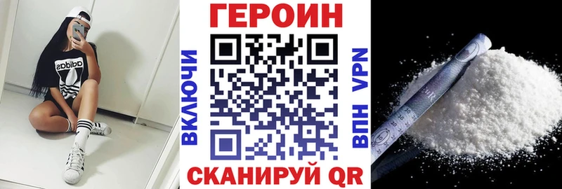 Героин афганец  Кинель 
