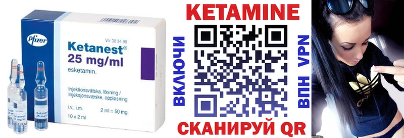 Кетамин VHQ  наркошоп  Кинель 