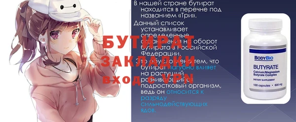 винт Верхнеуральск