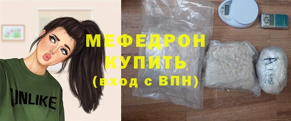 COCAINE Бородино