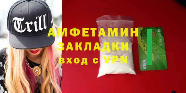меф VHQ Верея