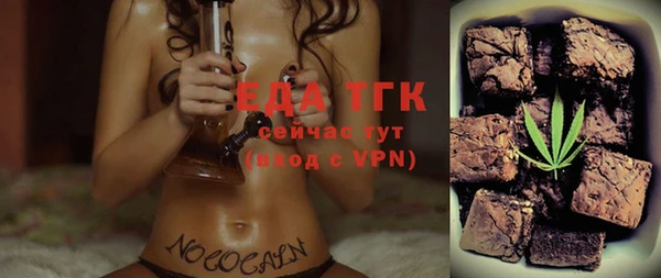 винт Верхнеуральск