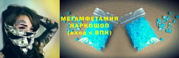скорость mdpv Верхний Тагил