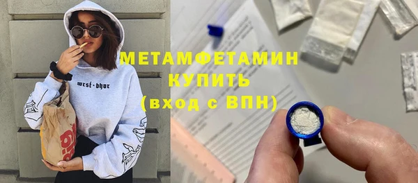 винт Верхнеуральск