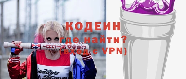 скорость mdpv Верхний Тагил