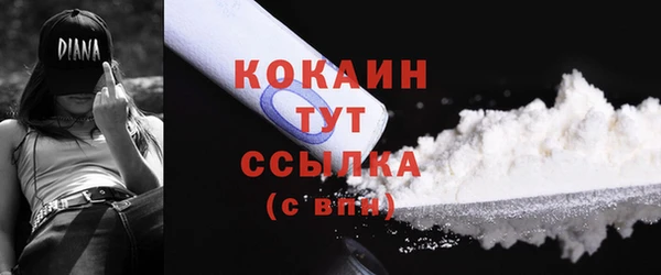 меф VHQ Верея