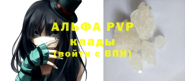 винт Верхнеуральск