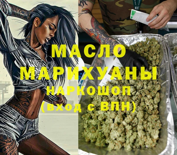 меф VHQ Верея