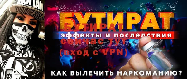 винт Верхнеуральск