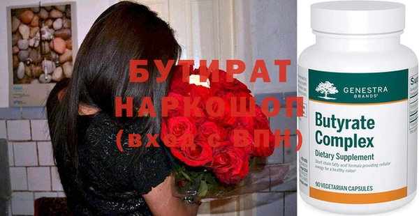 винт Верхнеуральск