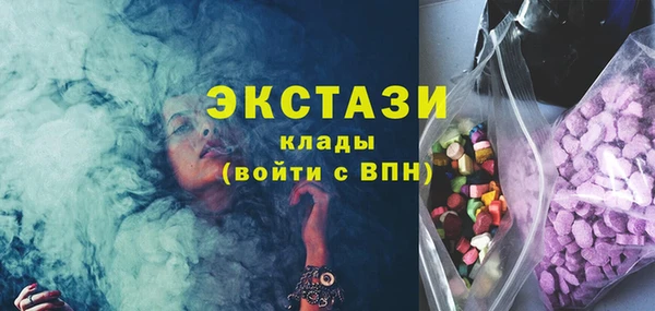 винт Верхнеуральск