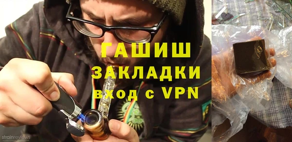 скорость mdpv Верхний Тагил