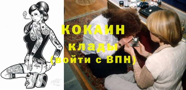 меф VHQ Верея