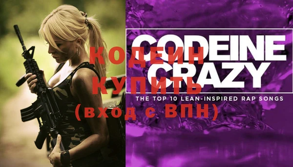 винт Верхнеуральск