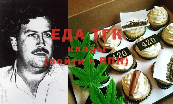 марки nbome Бугульма