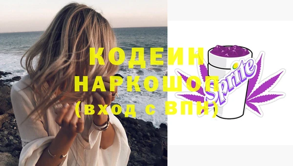 скорость mdpv Верхний Тагил