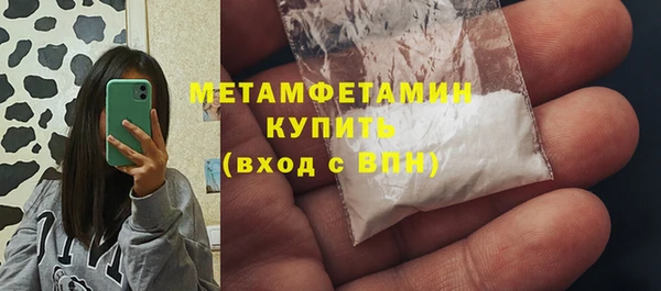 скорость mdpv Верхний Тагил