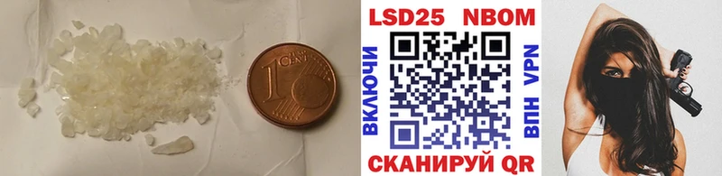 LSD-25 экстази ecstasy  Кинель 