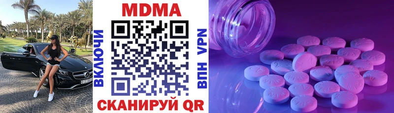 МДМА VHQ  Кинель 