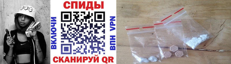 Метамфетамин винт  Кинель 