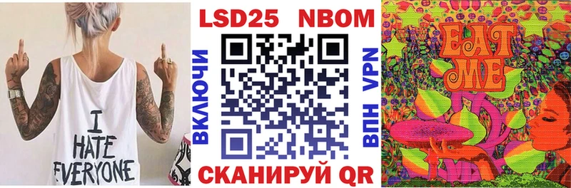 блэк спрут рабочий сайт Кинель Наркотические марки 1500мкг даркнет сайт