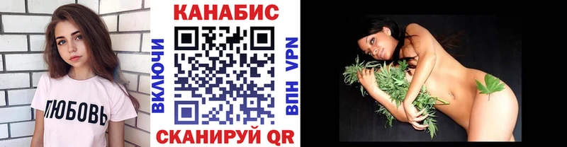 Конопля Ganja  дарнет шоп  Кинель 